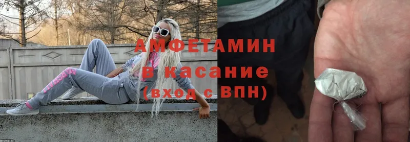 Amphetamine VHQ  Энем 