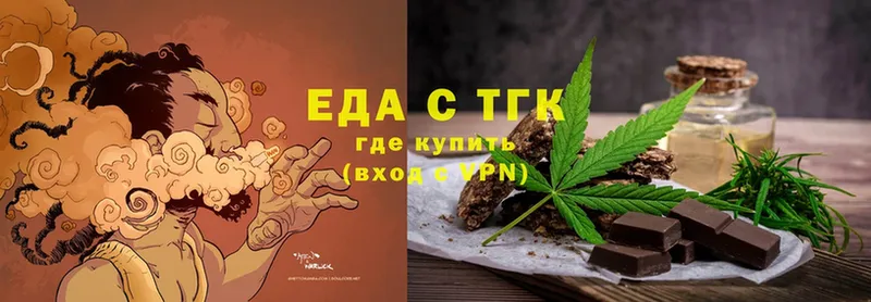 MEGA как войти  Энем  Canna-Cookies конопля 